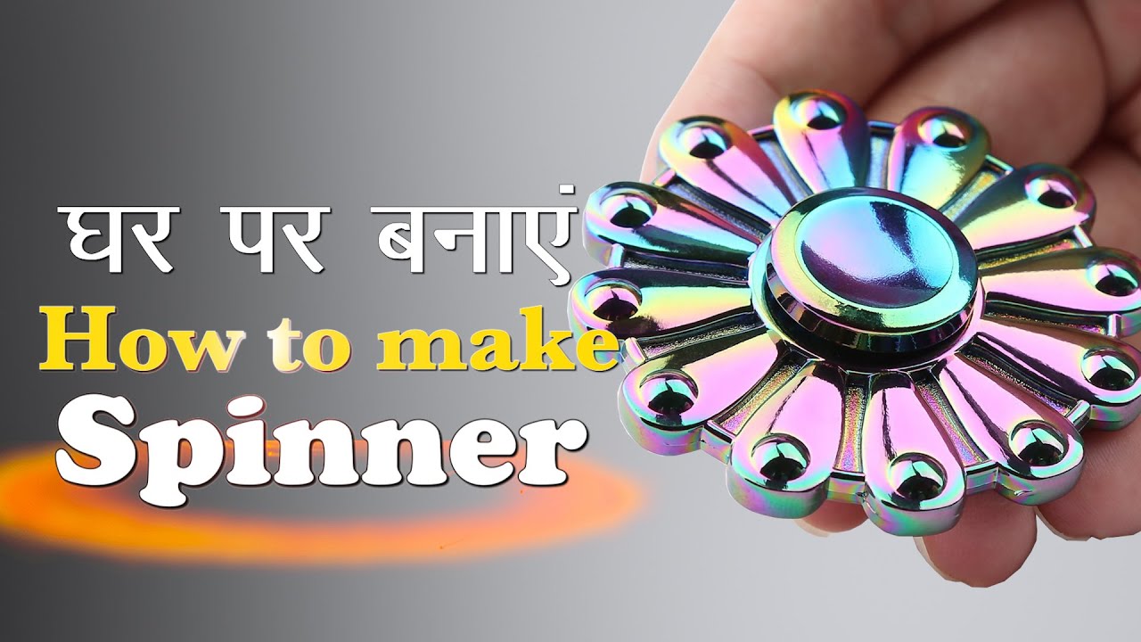 How To Make Spinner News In Science